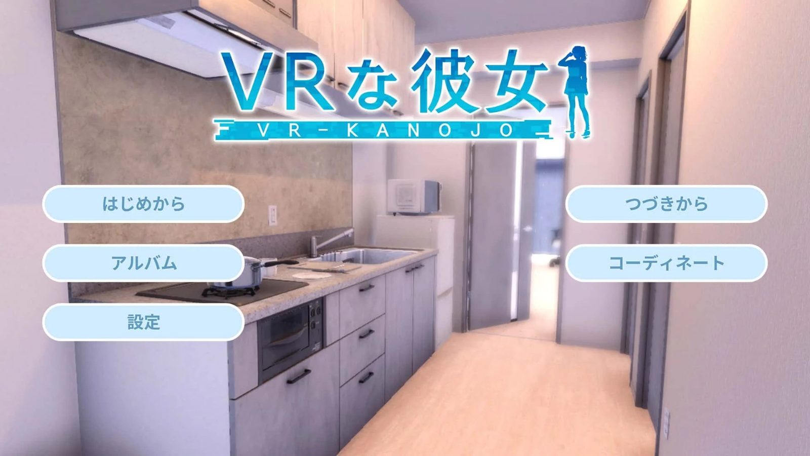 VR女友｜VR Kanoja 章节事件 详情图 8