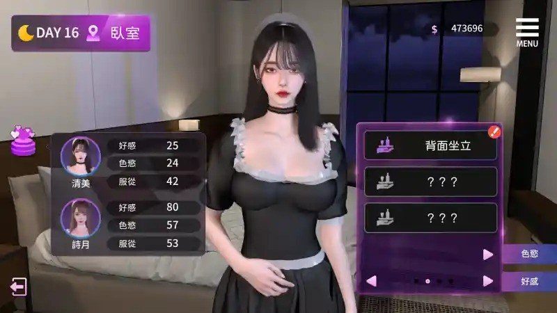 姊妹的侍奉 版本内容 玩法截图 1