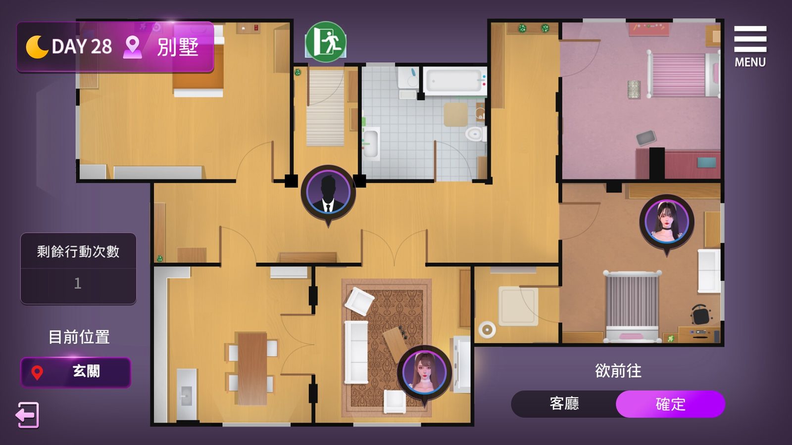 姊妹的侍奉 版本内容 展示图 2